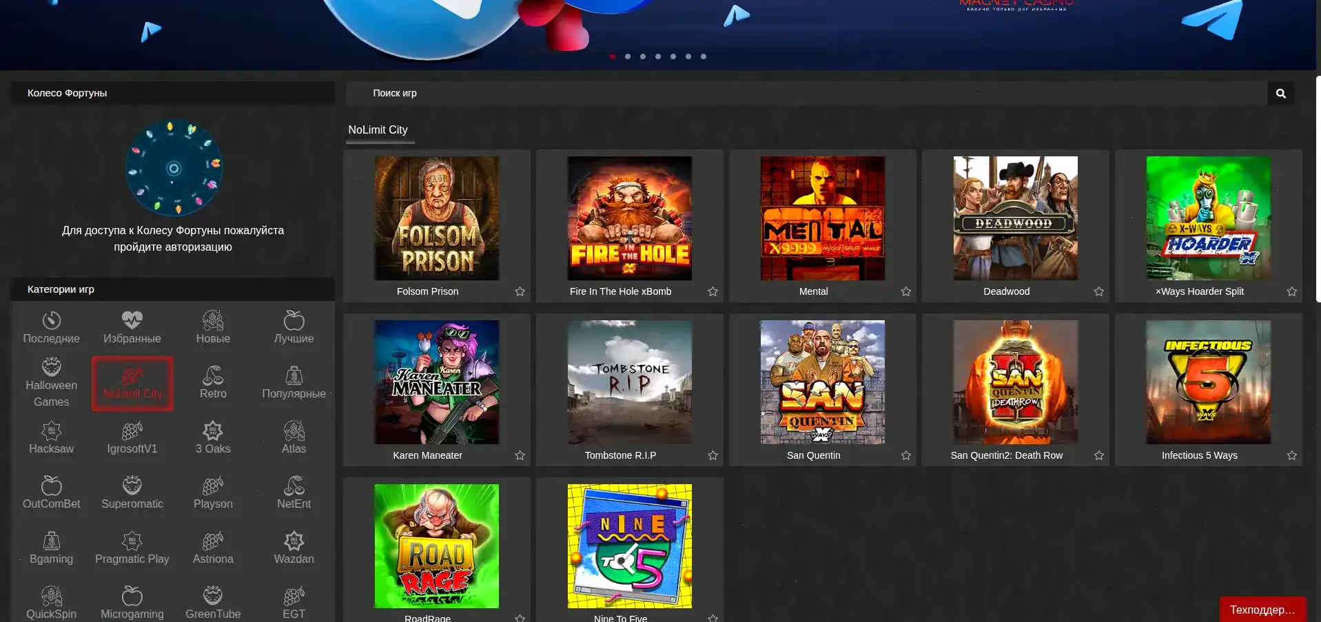 Интерфейс казино Баунти на компьютере и телефоне